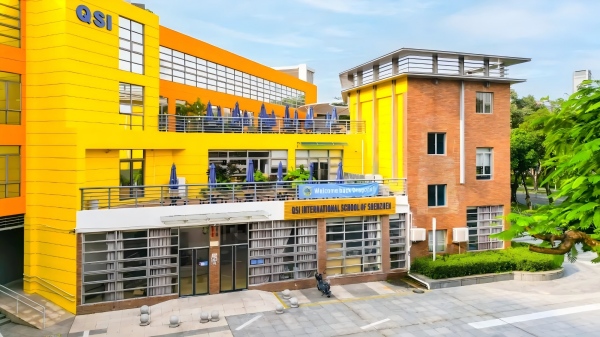 科爱赛国际学校