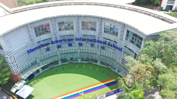 深美外籍子女人员学校幼儿园