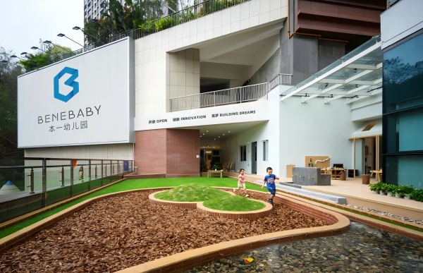 BeneBaby 本一幼儿园