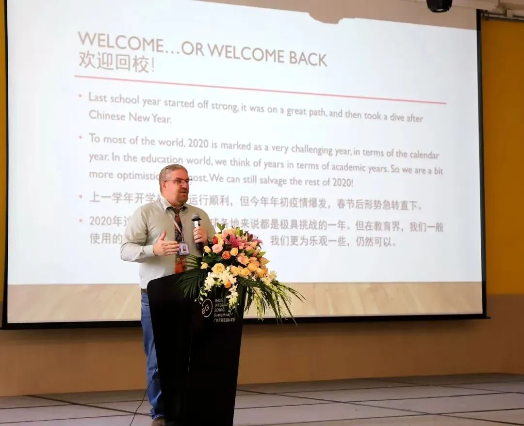 琶洲贝赛思校长