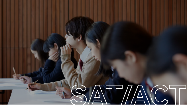SAT/ACT考试