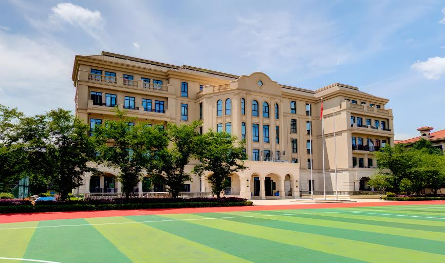 杭州维翰学校