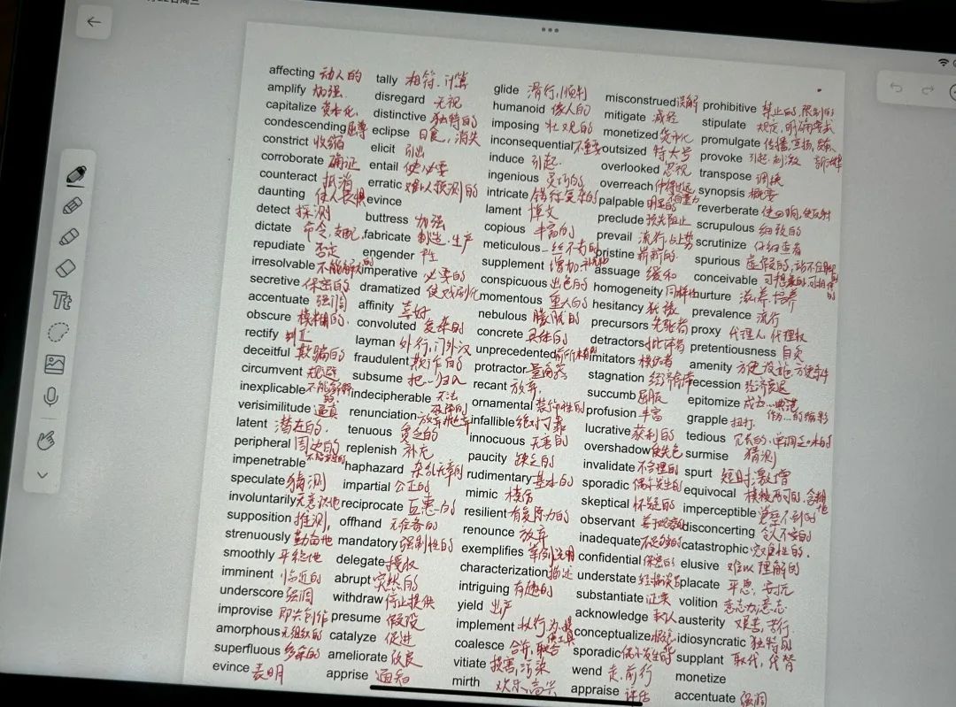 G同学的学习笔记