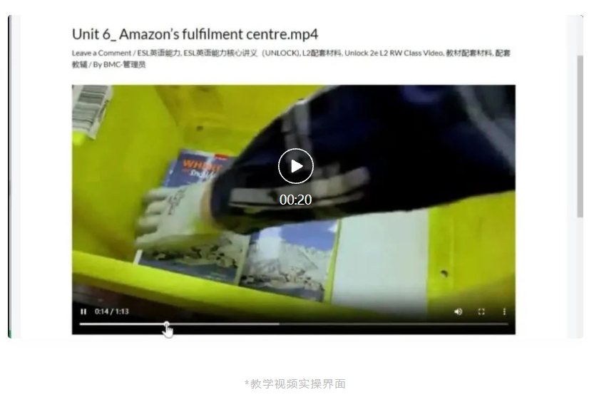 教学视频实操界面