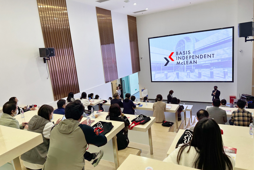 美国贝赛思招生官线下见面会现场