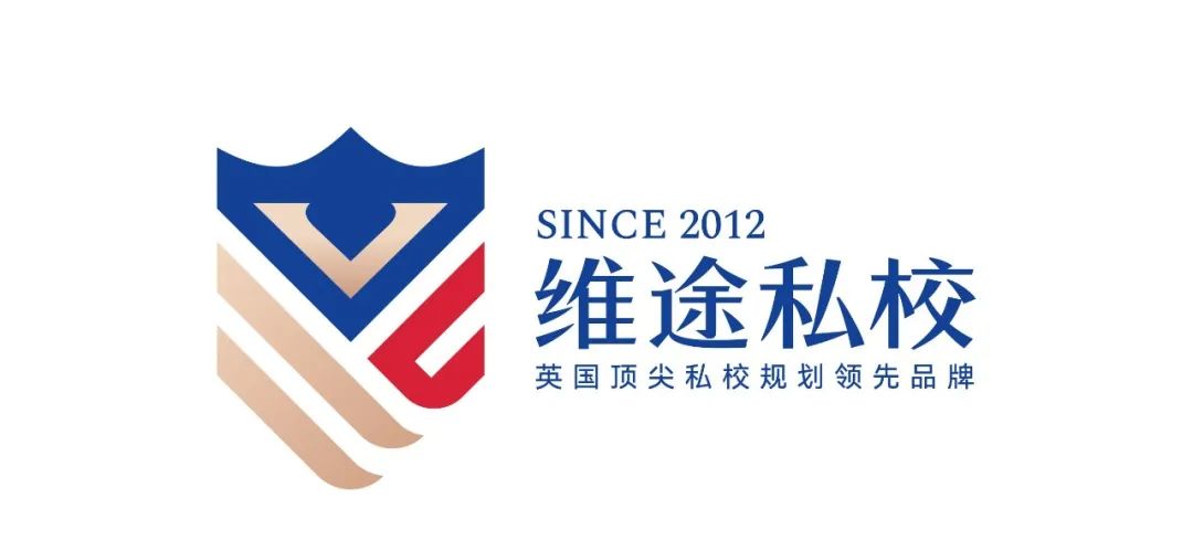 维途私校