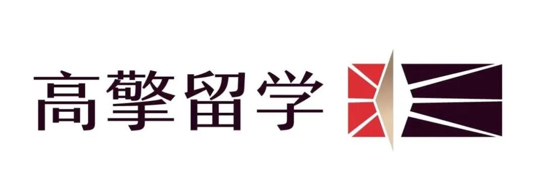 高擎留学