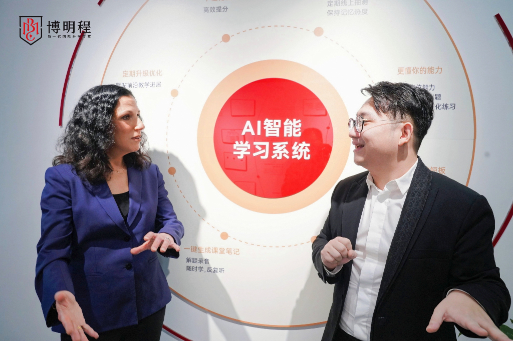 Steven为Katharine教授介绍AI智能学习系统
