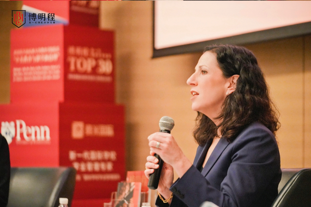 Katharine院长分享中美教育差异